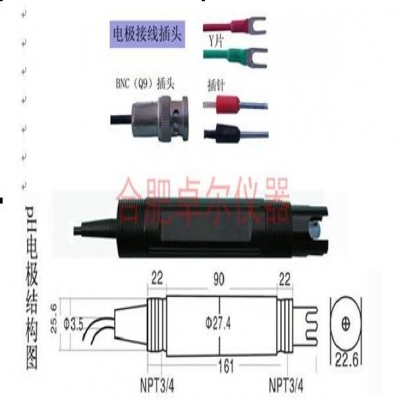 工業(yè)PH電極使用說明書